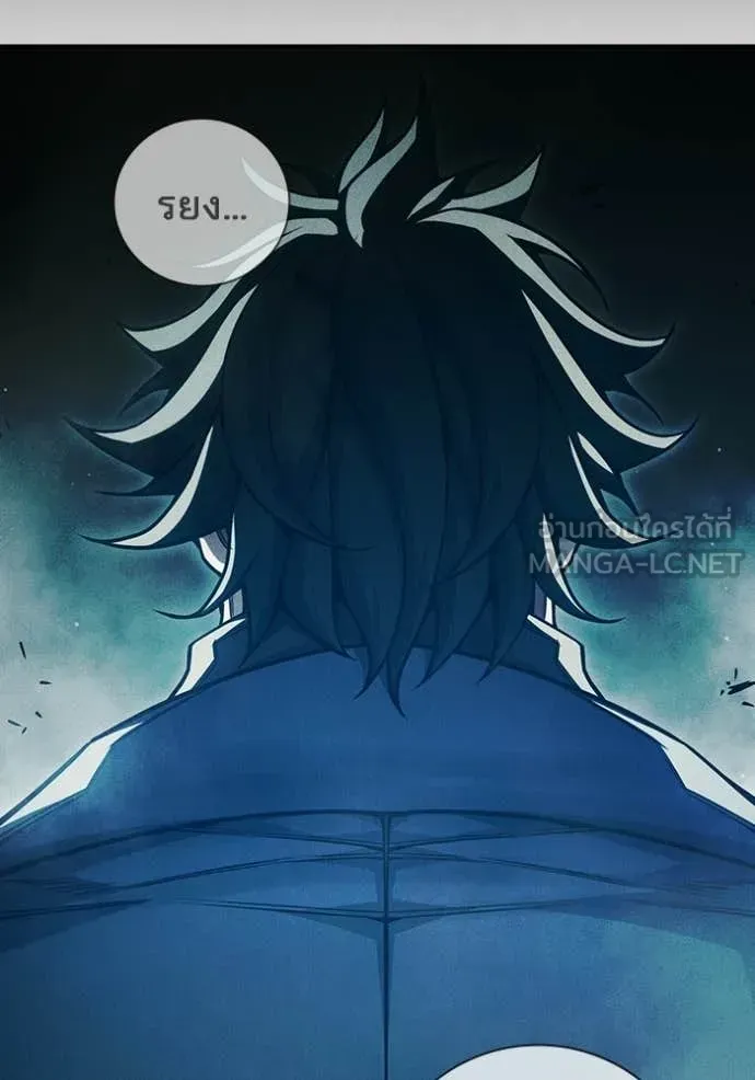 Juvenile Prison ตอนที่ 84 หน้า 193