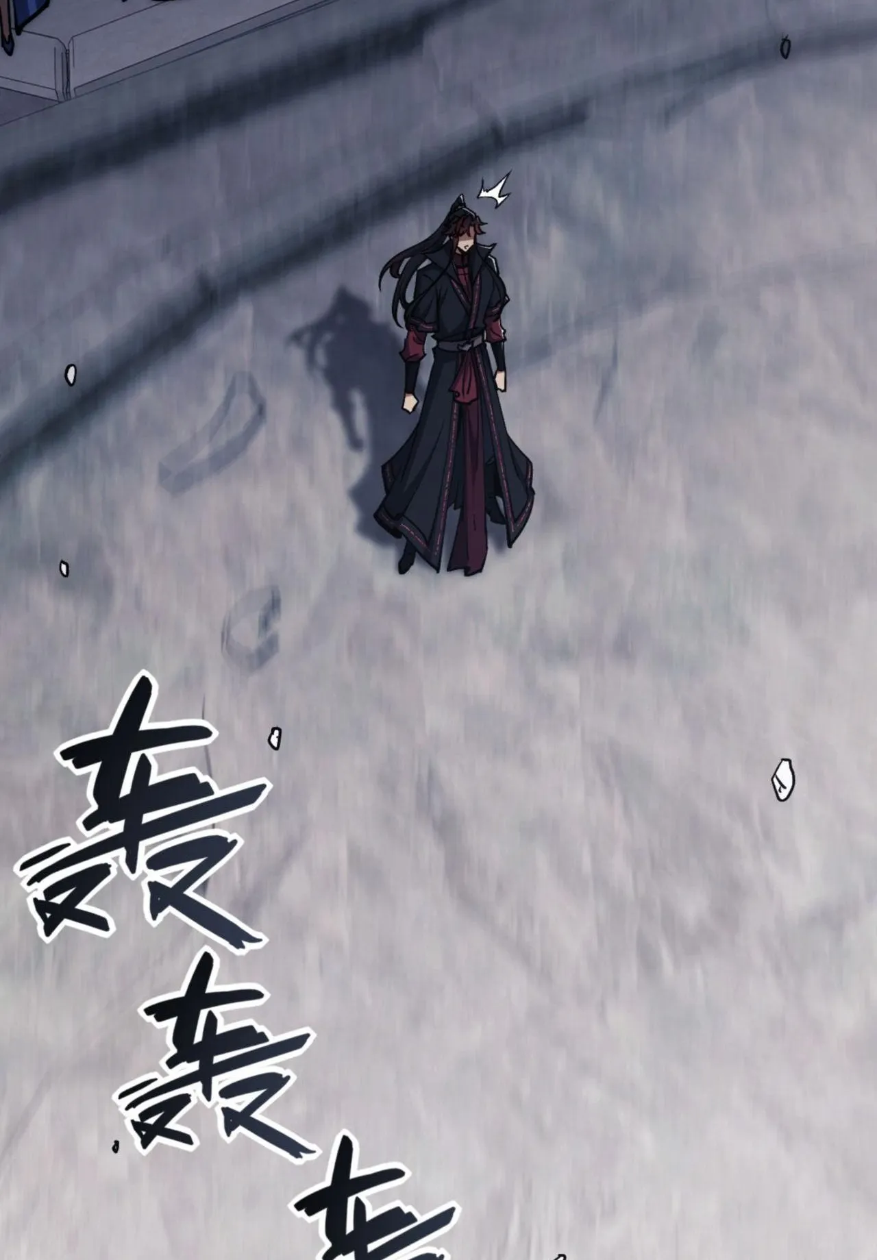 Devious Son of Heaven ตอนที่ 69 หน้า 13