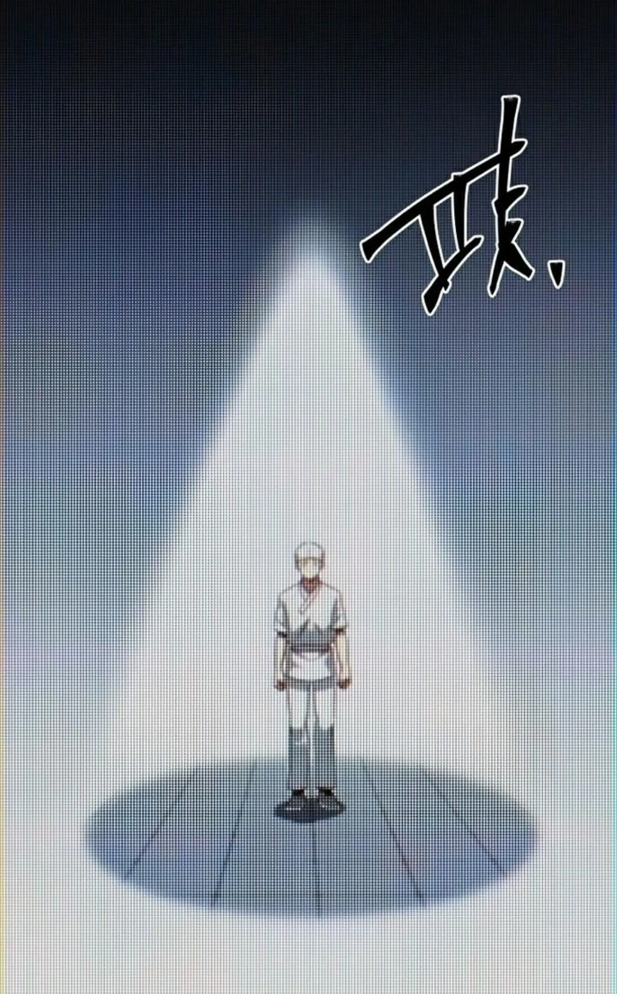 I Took Over The Academy With a Single Sashimi Knife ตอนที่ 10 หน้า 9