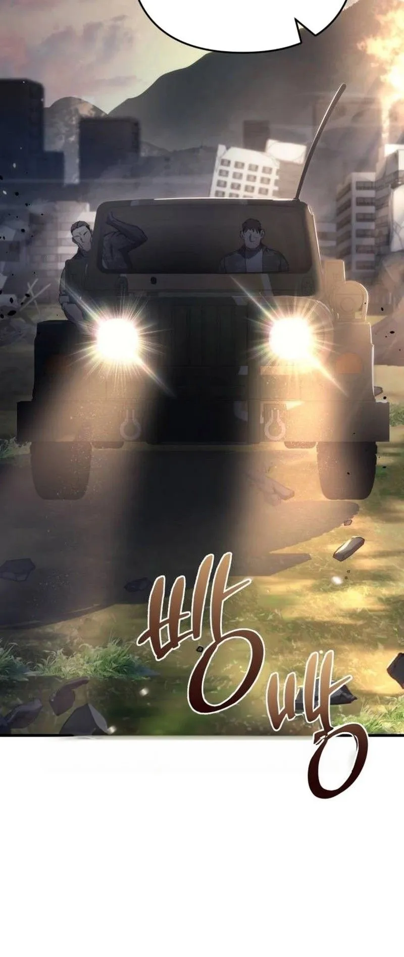 Hiding the logistics center in Apocalypse ตอนที่ 10 หน้า 51