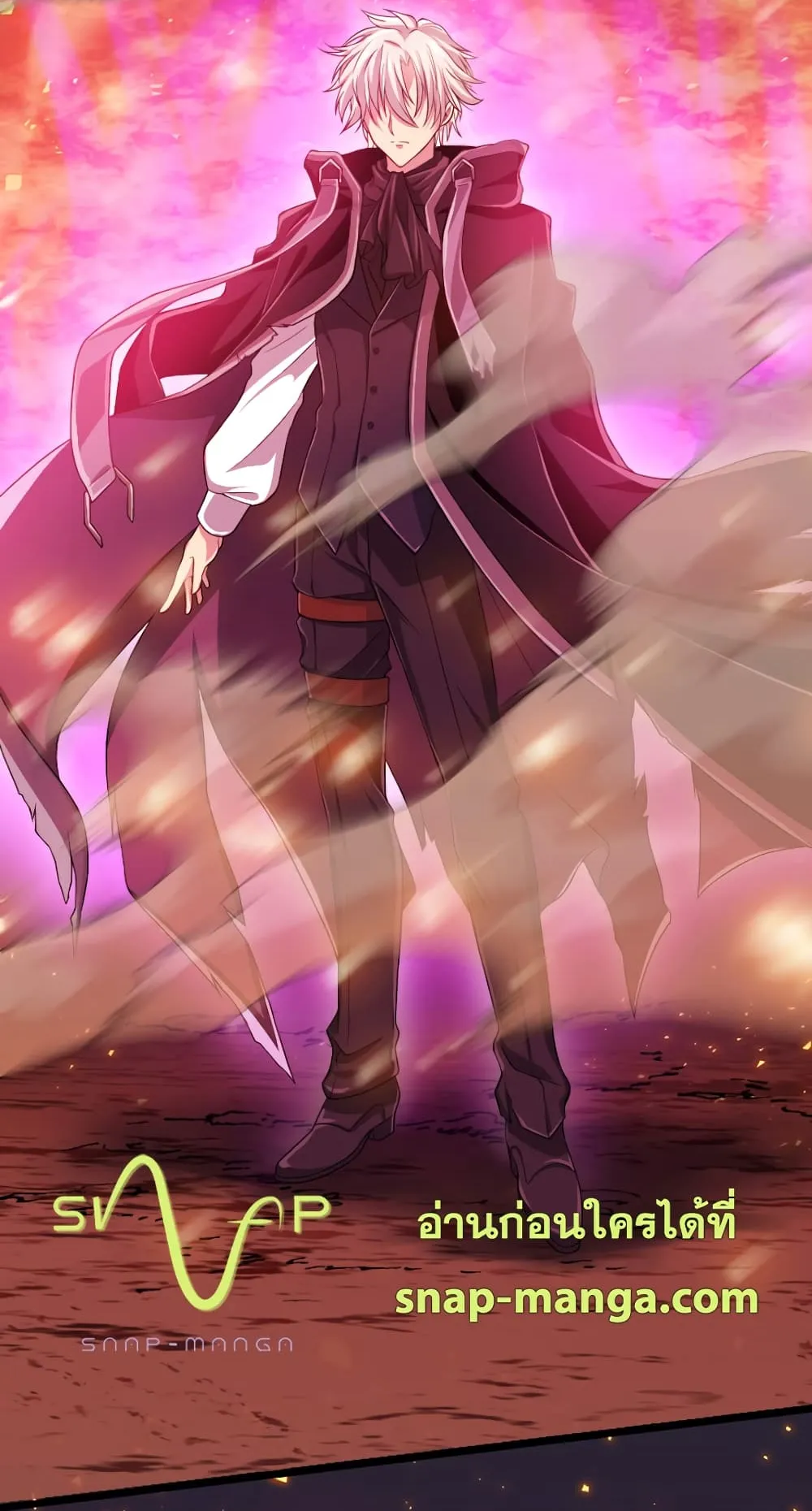 Magic Level 99990000 All-Attribute Great Sage ตอนที่ 0 หน้า 53