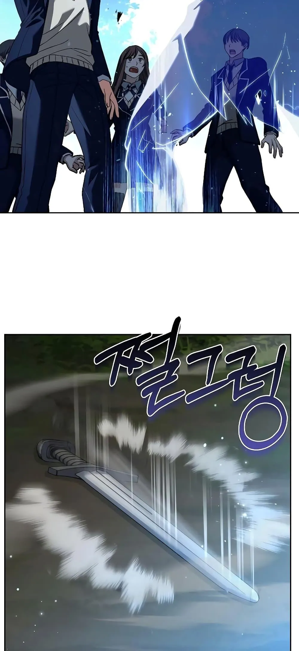 The Constellations Are My Disciples ตอนที่ 11 หน้า 51