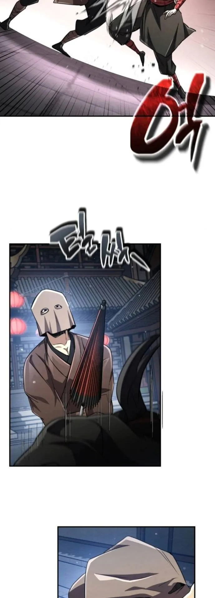 Reincarnation of the Fist King ตอนที่ 14 หน้า 76