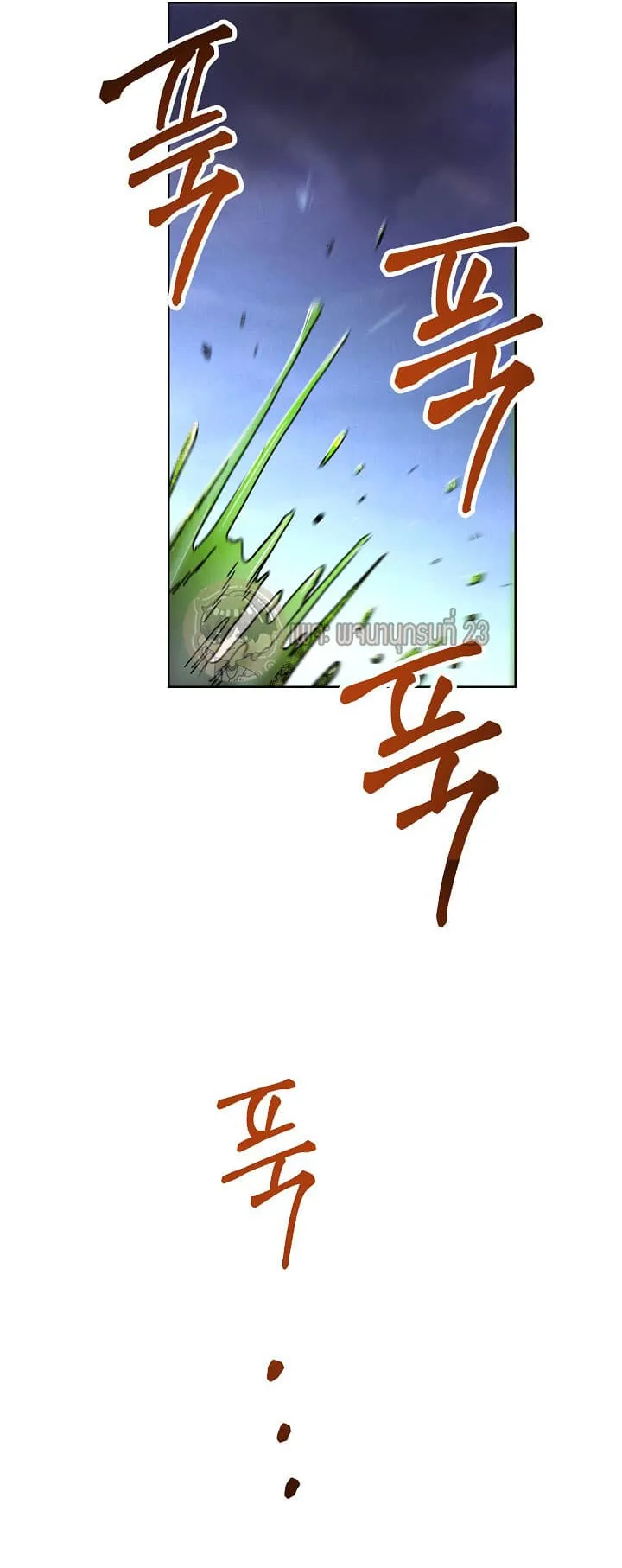 The Live ตอนที่ 4 หน้า 57