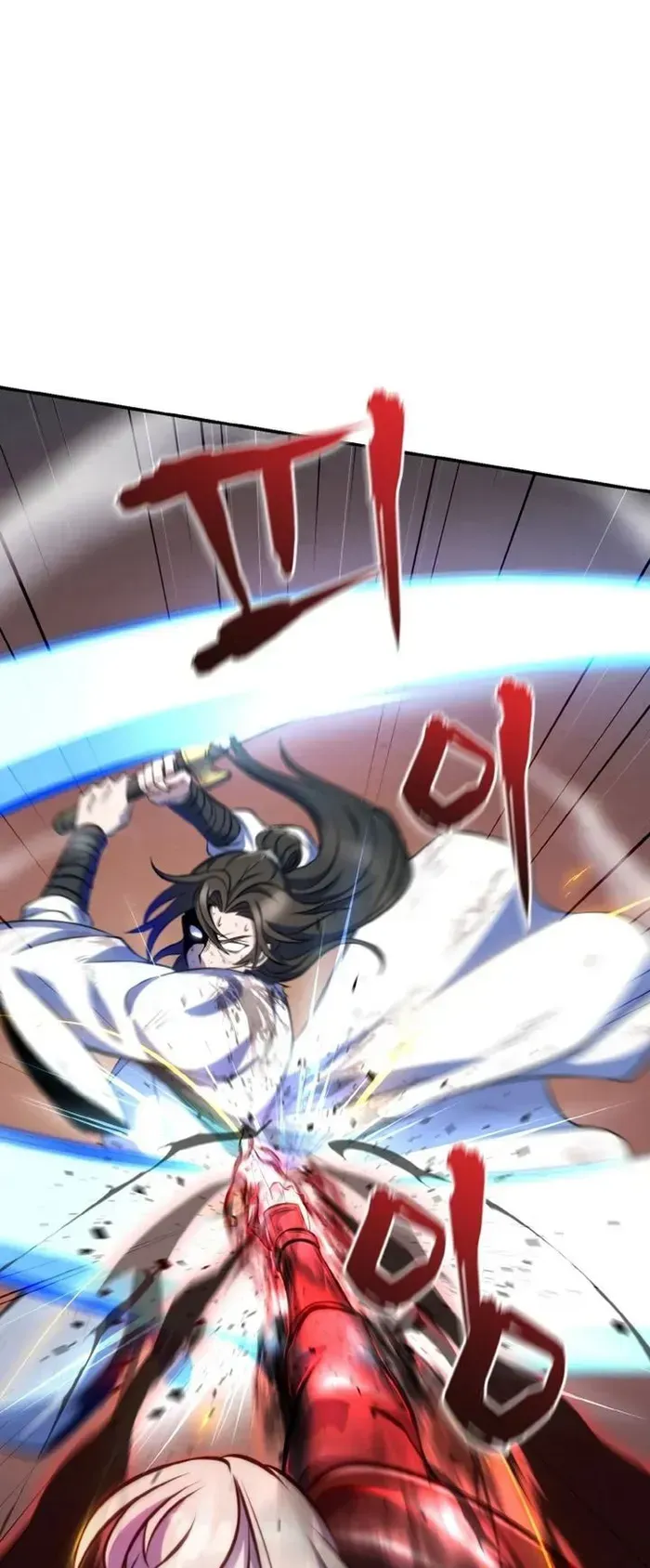 I Become the Youngest Disciple of the Martial Arts Leader ตอนที่ 1 หน้า 97