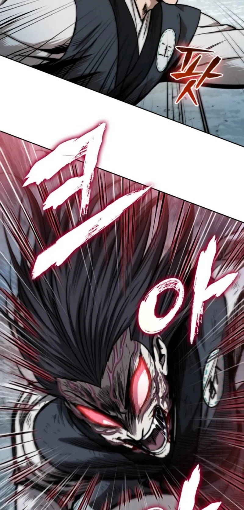 Nano Machine Chapter 55 หน้า 8