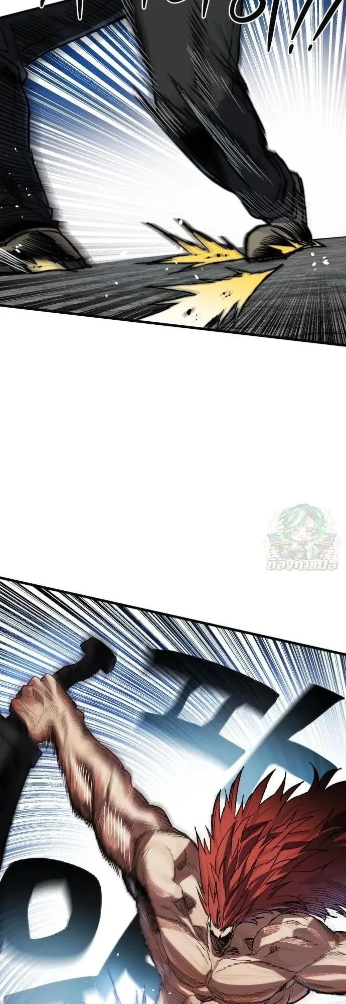 The Hero of the Heart Sword ตอนที่ 20 หน้า 52