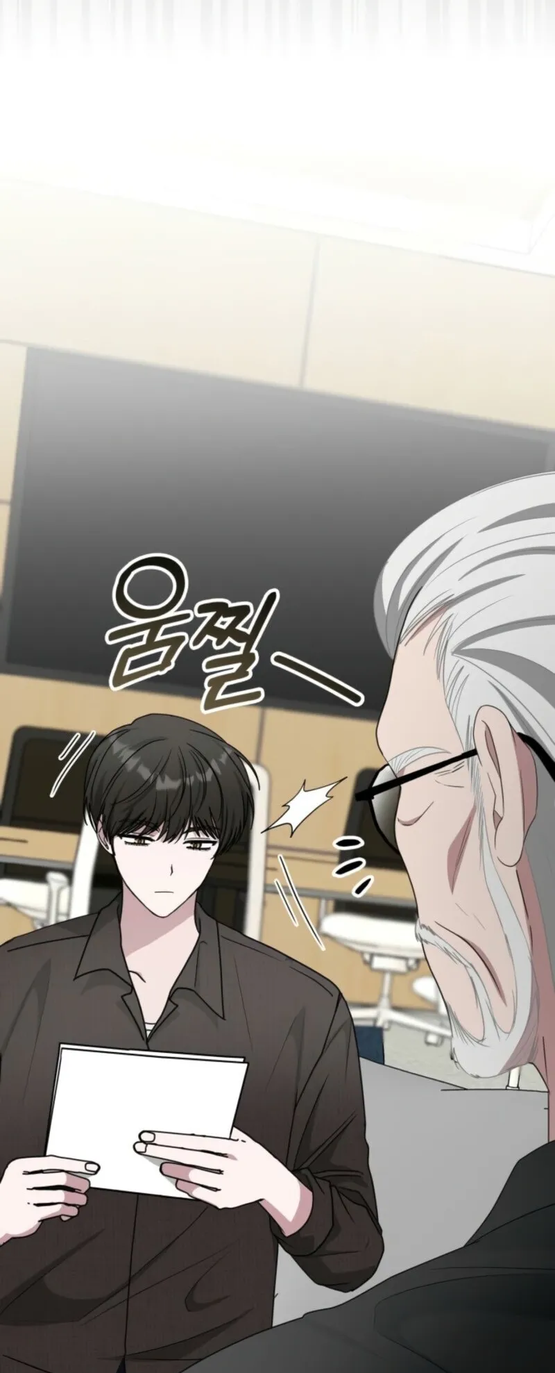 I Was Immediately Mistaken for a Monster Genius Actor ตอนที่ 69 หน้า 37