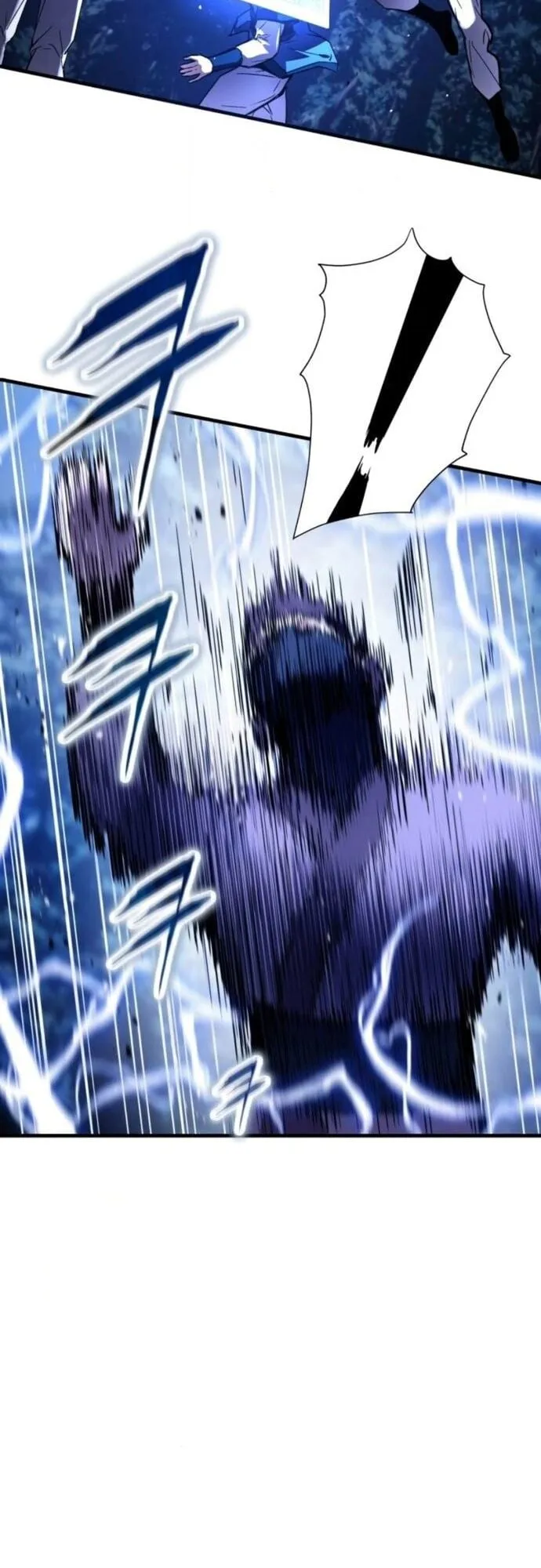 The Demon God ตอนที่ 8 หน้า 53