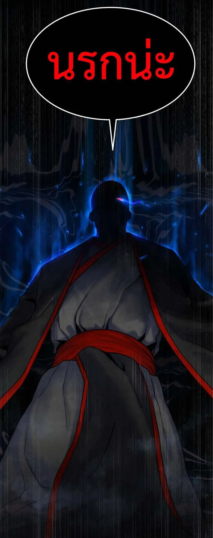 Embodiment of the Assassin in the Murim World ตอนที่ 1 หน้า 71