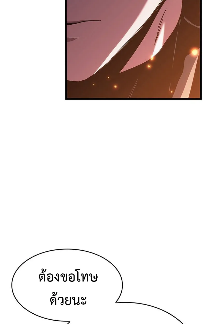 Crimson Reset ตอนที่ 5 หน้า 100