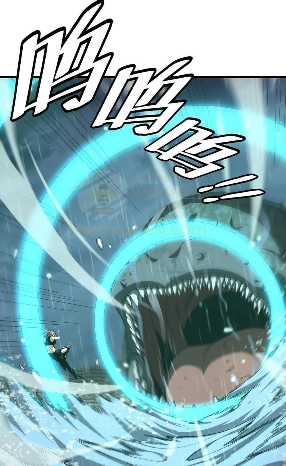 Doomsday Sword God ตอนที่ 61 หน้า 40