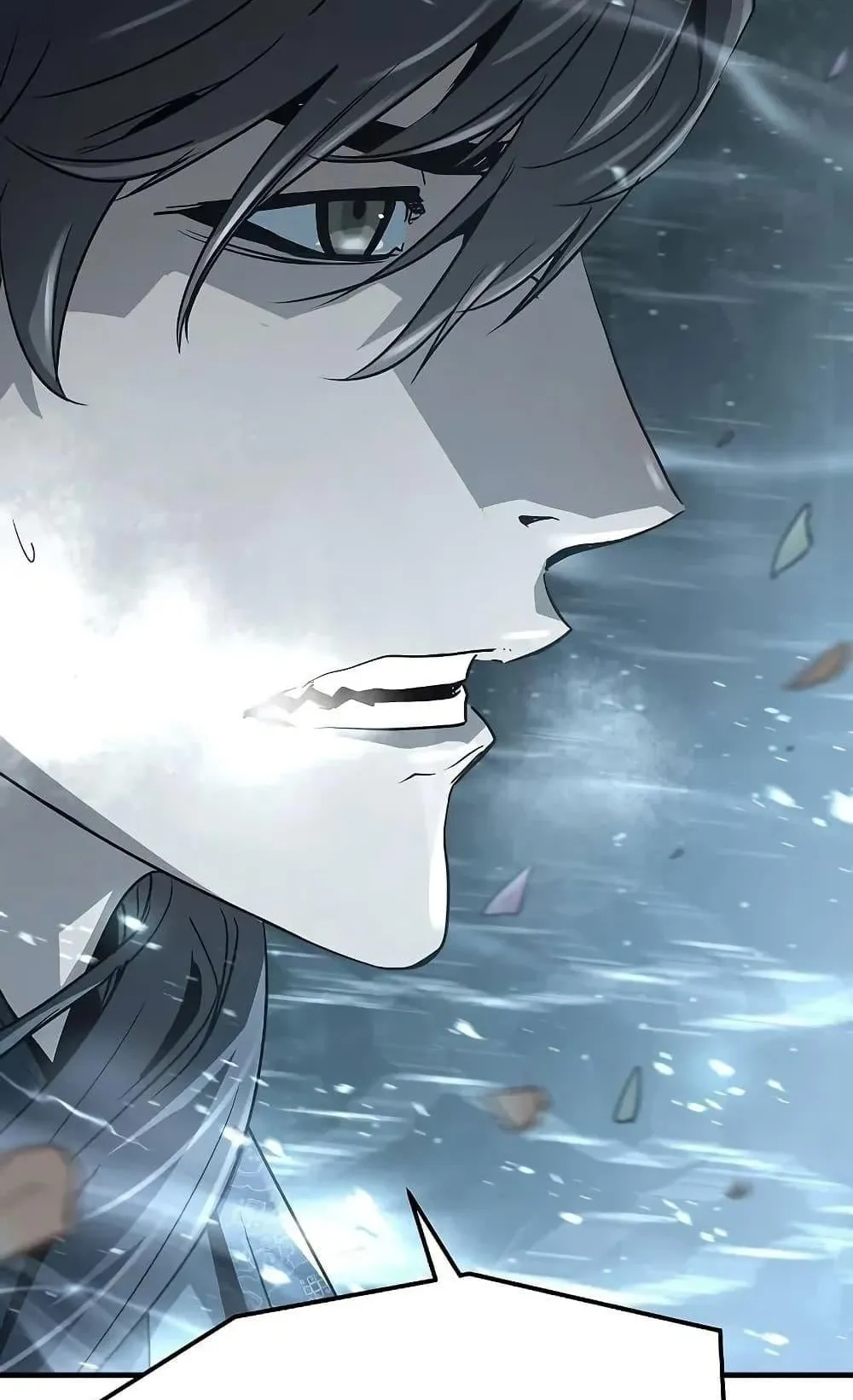 Absolute Regression ตอนที่ 35 หน้า 73