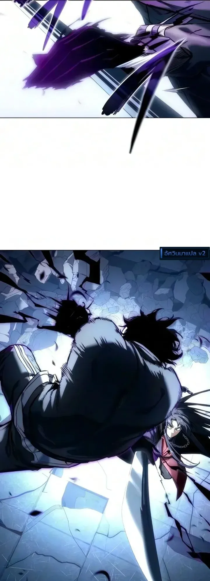 The End of the World War ตอนที่ 2 หน้า 44