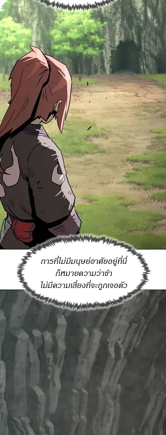 Becoming the Sacheon Dang’s Swordsmaster-Rank Young Lord ตอนที่ 8 หน้า 39