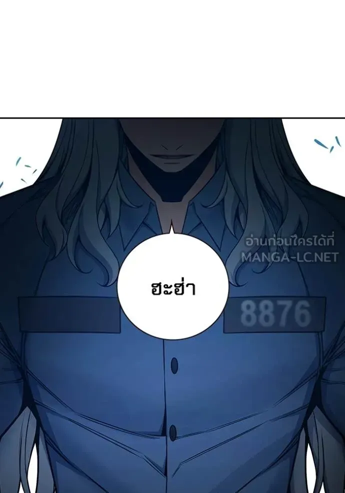 Juvenile Prison ตอนที่ 76 หน้า 16