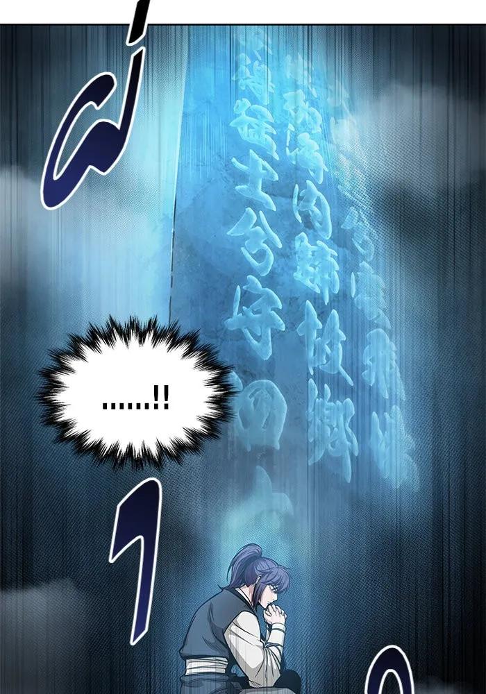 Nano Machine Chapter 32 หน้า 30