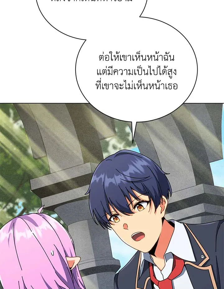 Necromancer Academy’s Genius Summoner Chapter 32 หน้า 102