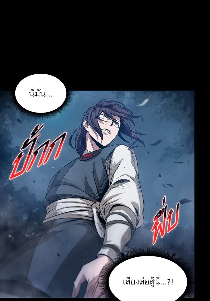 Nano Machine Chapter 23 หน้า 43