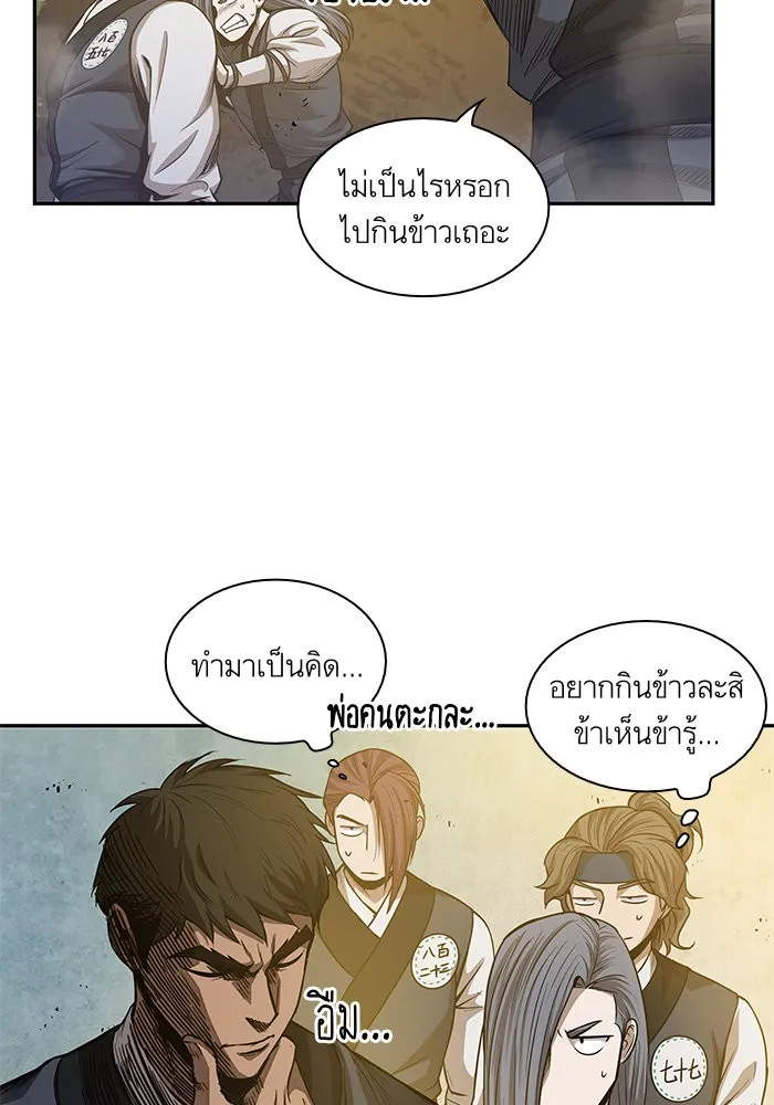 Nano Machine Chapter 47 หน้า 15