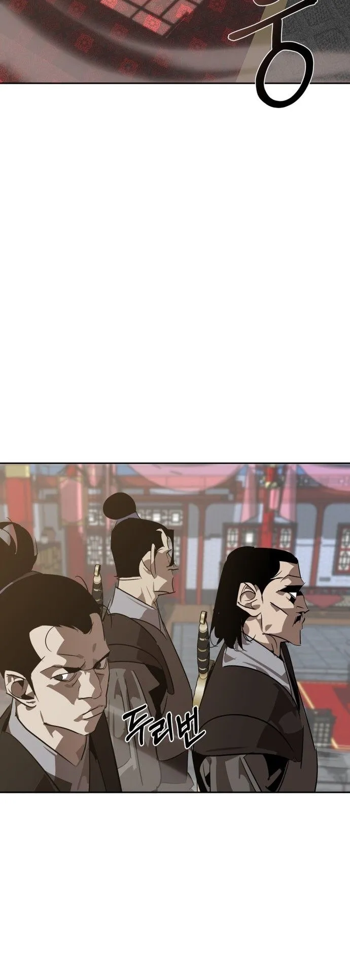 Wild West Murim ตอนที่ 9 หน้า 26