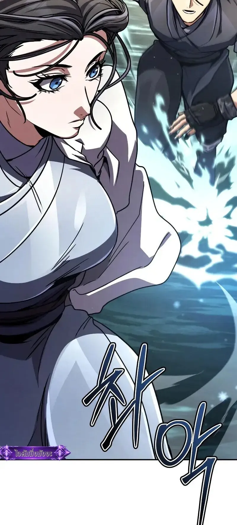 Reincarnation of the Fist King ตอนที่ 38 หน้า 82