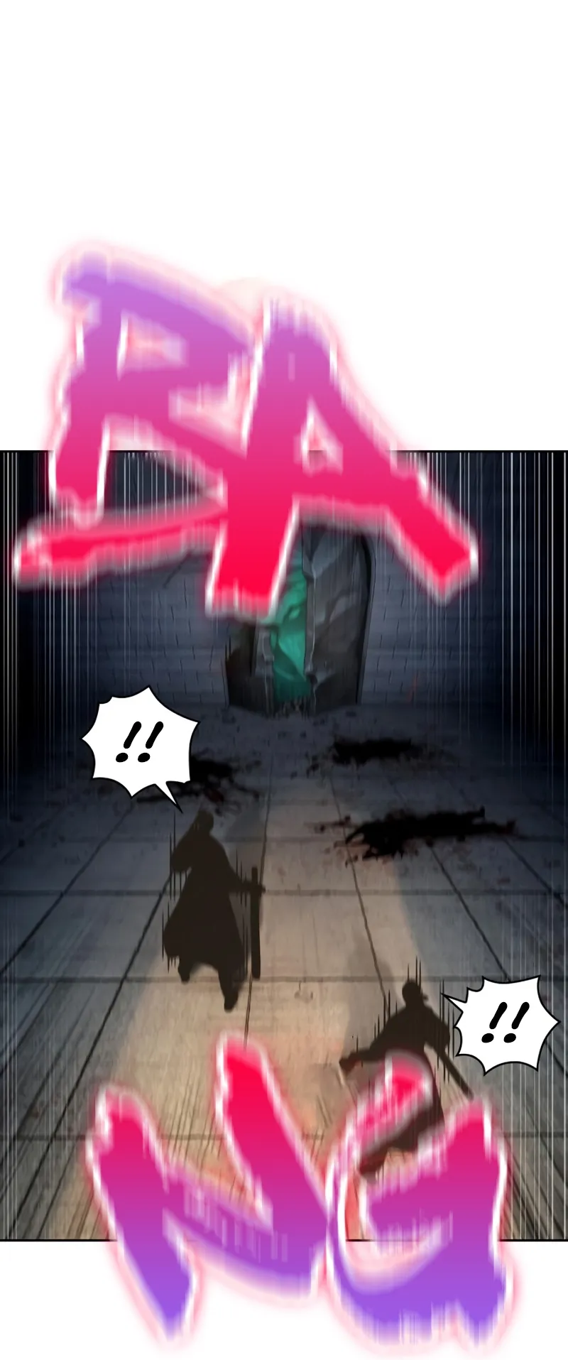 Nano Machine Chapter 108 หน้า 35