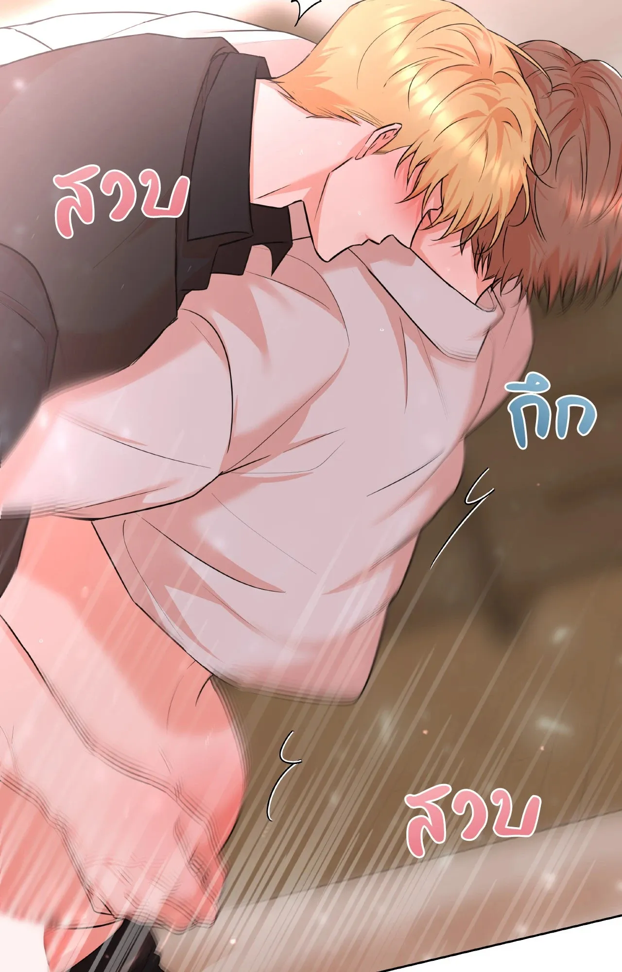 CAMBOY BUNNY (R+) ตอนที่ 27.04 หน้า 19