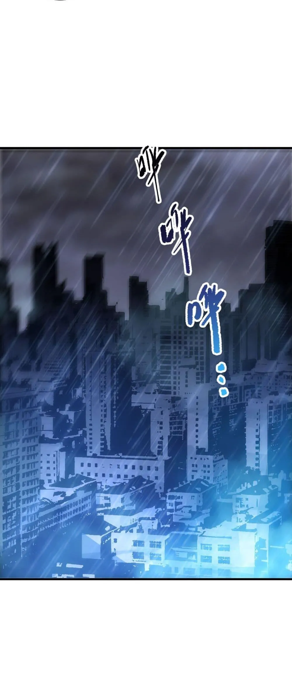 Disastrous Necromancer ตอนที่ 225 หน้า 38