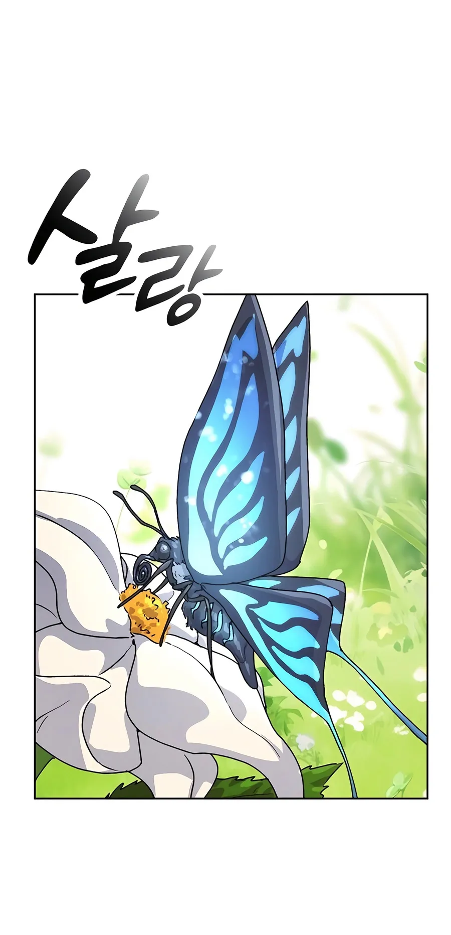 Healing Life Through Camping In Another World ตอนที่ 6 หน้า 88