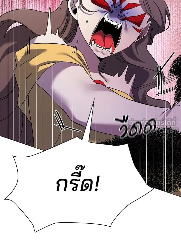 Night of the Ogre ตอนที่ 118 หน้า 114
