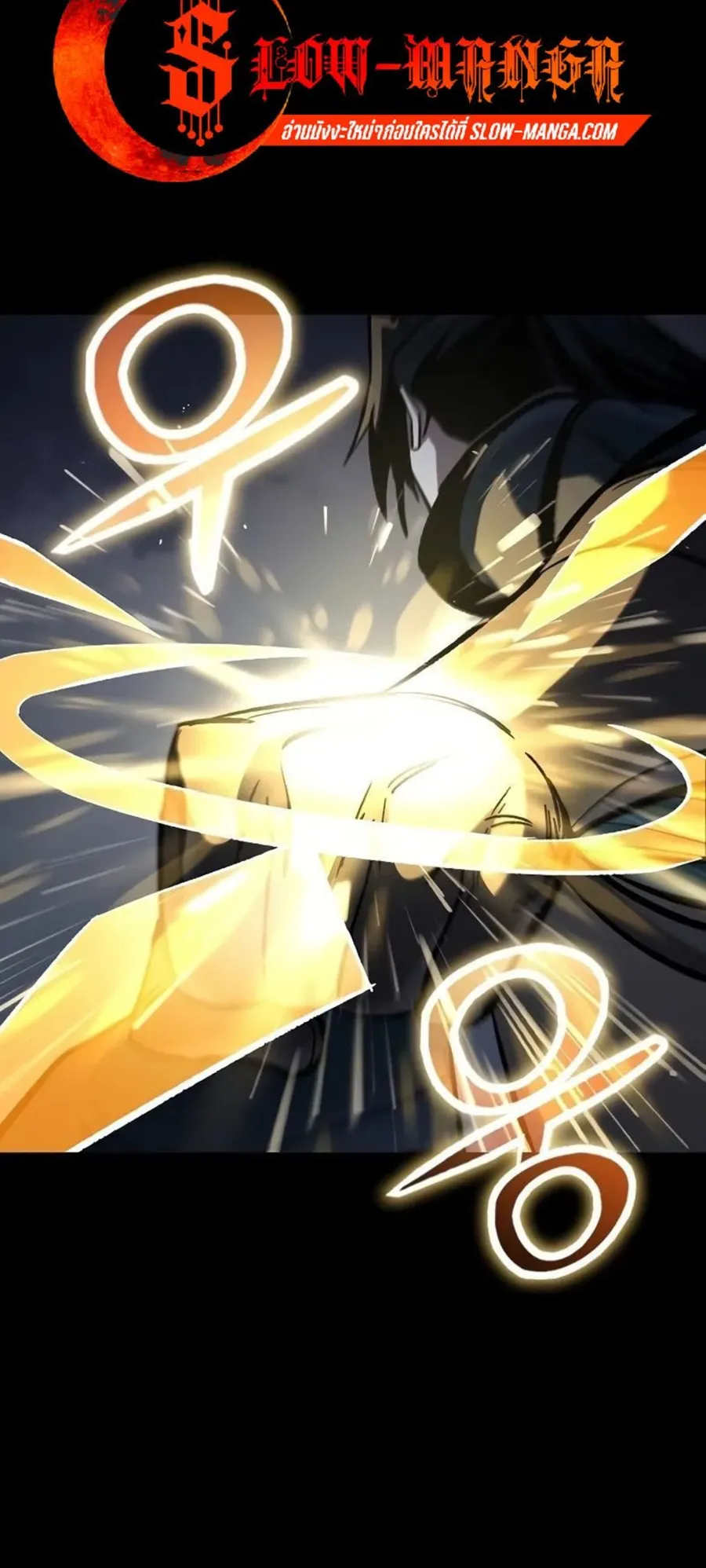 Genius Corpse-Collecting Warrior ตอนที่ 49 หน้า 70