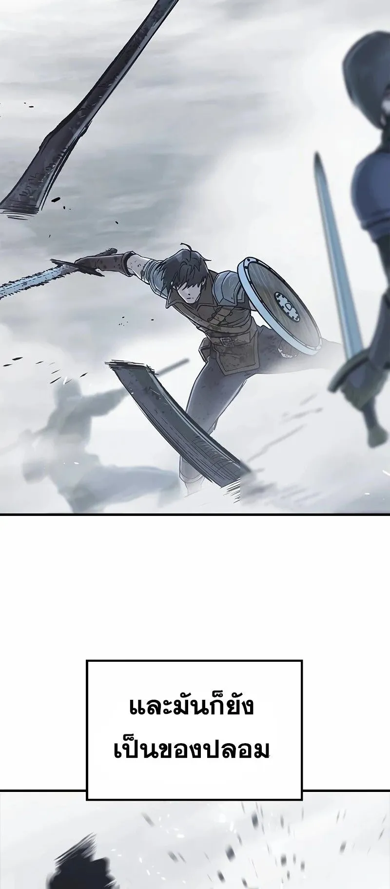 Eternally Regressing Knight ตอนที่ 19 หน้า 70