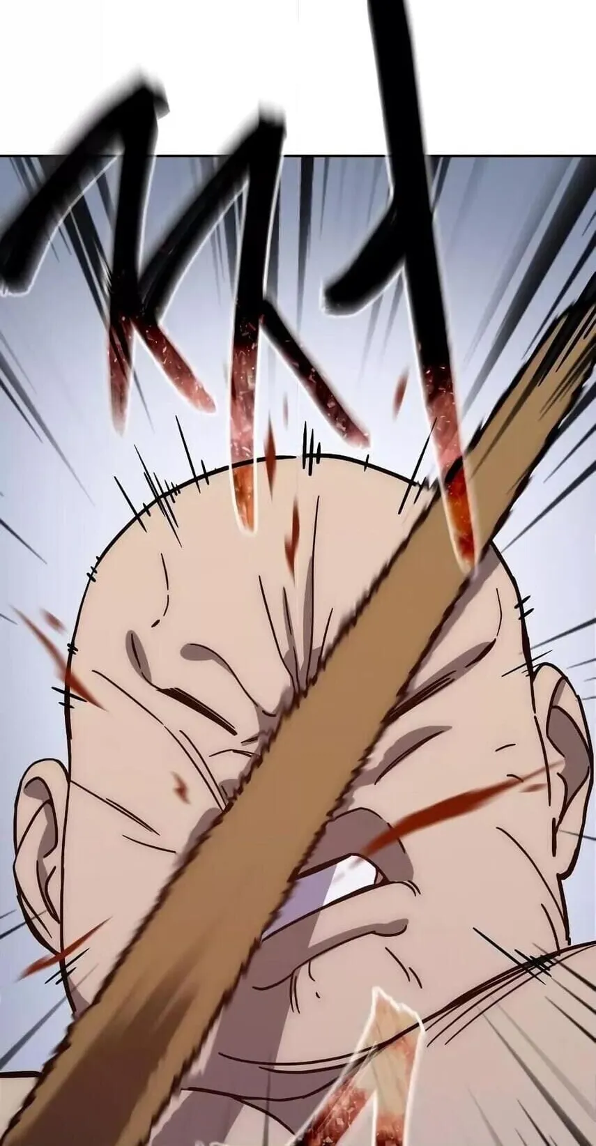 Star-Embracing Swordmaster ตอนที่ 1 หน้า 104