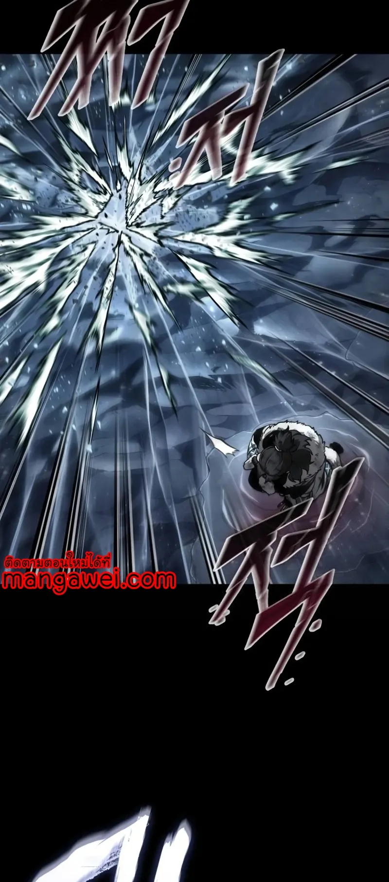 Nano Machine Chapter 243 หน้า 17
