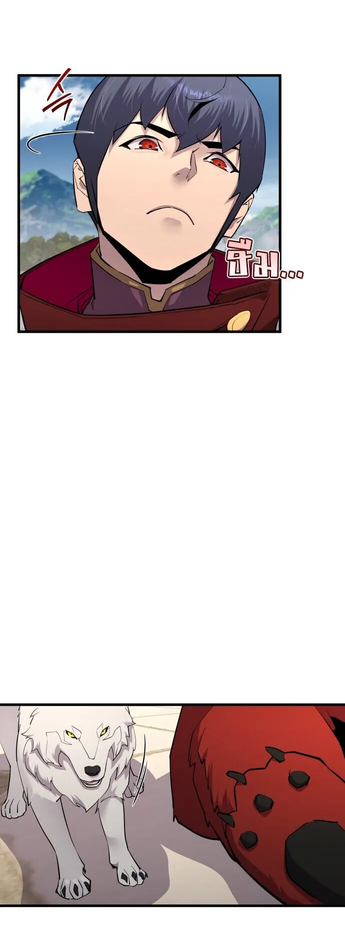The Genius Mage Who Uses His Fists ตอนที่ 67 หน้า 22