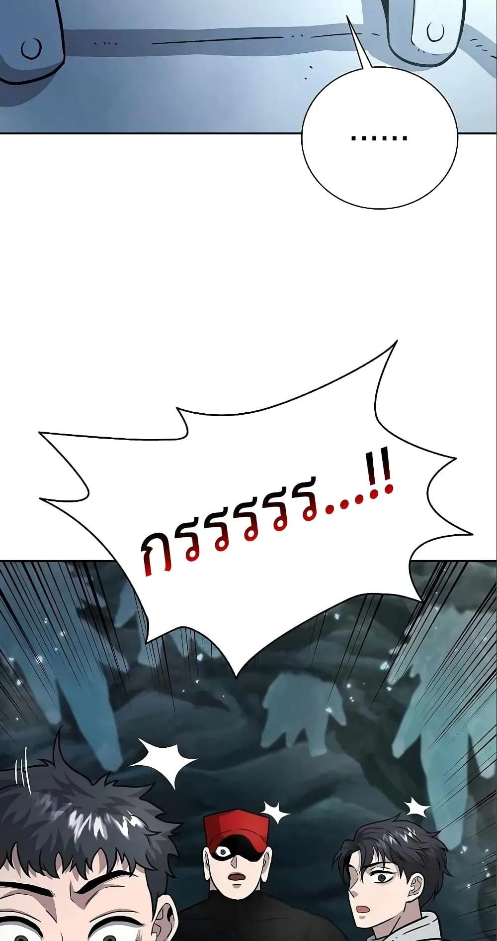 The Dark Mage’s Return to Enlistment ตอนที่ 6 หน้า 45
