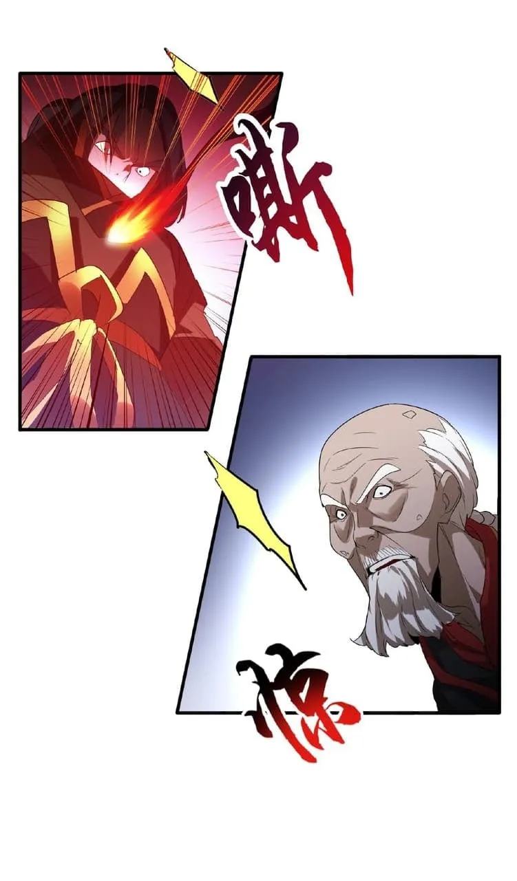 Magic Emperor ตอนที่ 13 หน้า 27