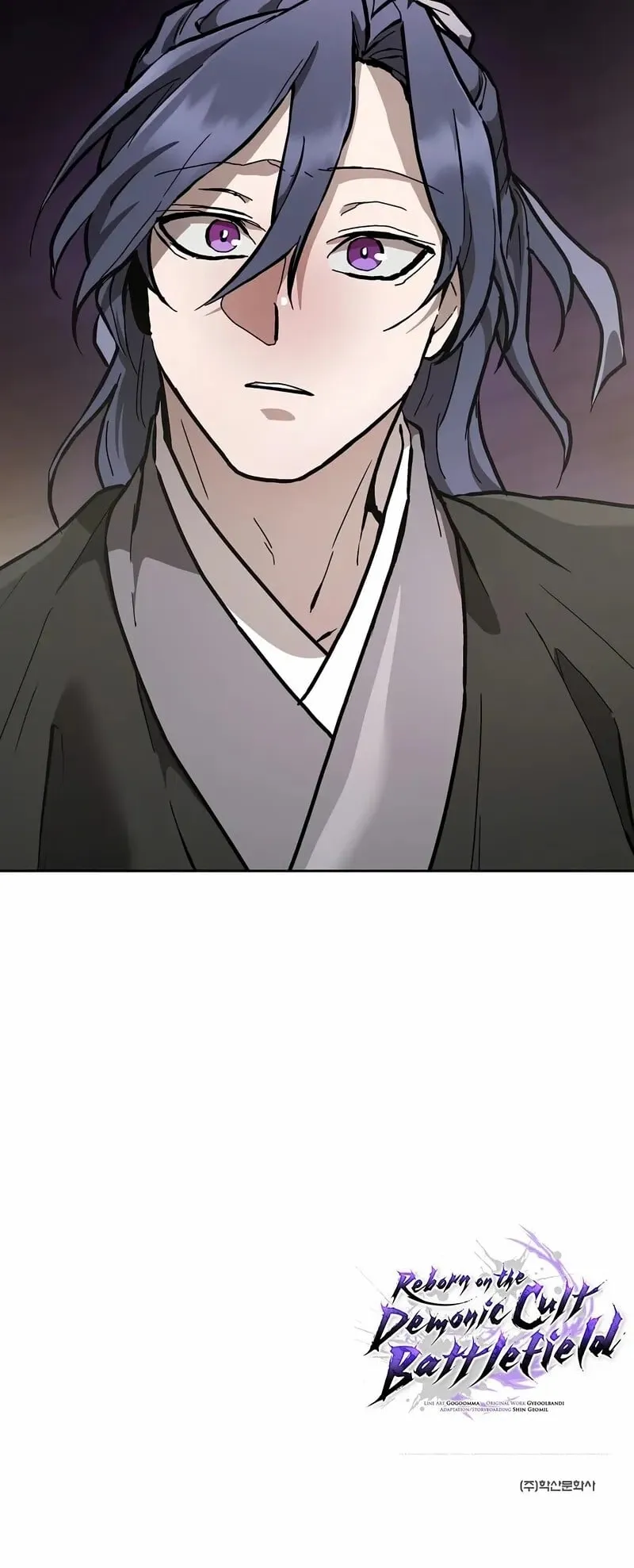 Reborn on the Demonic Cult Battlefield ตอนที่ 14 หน้า 122
