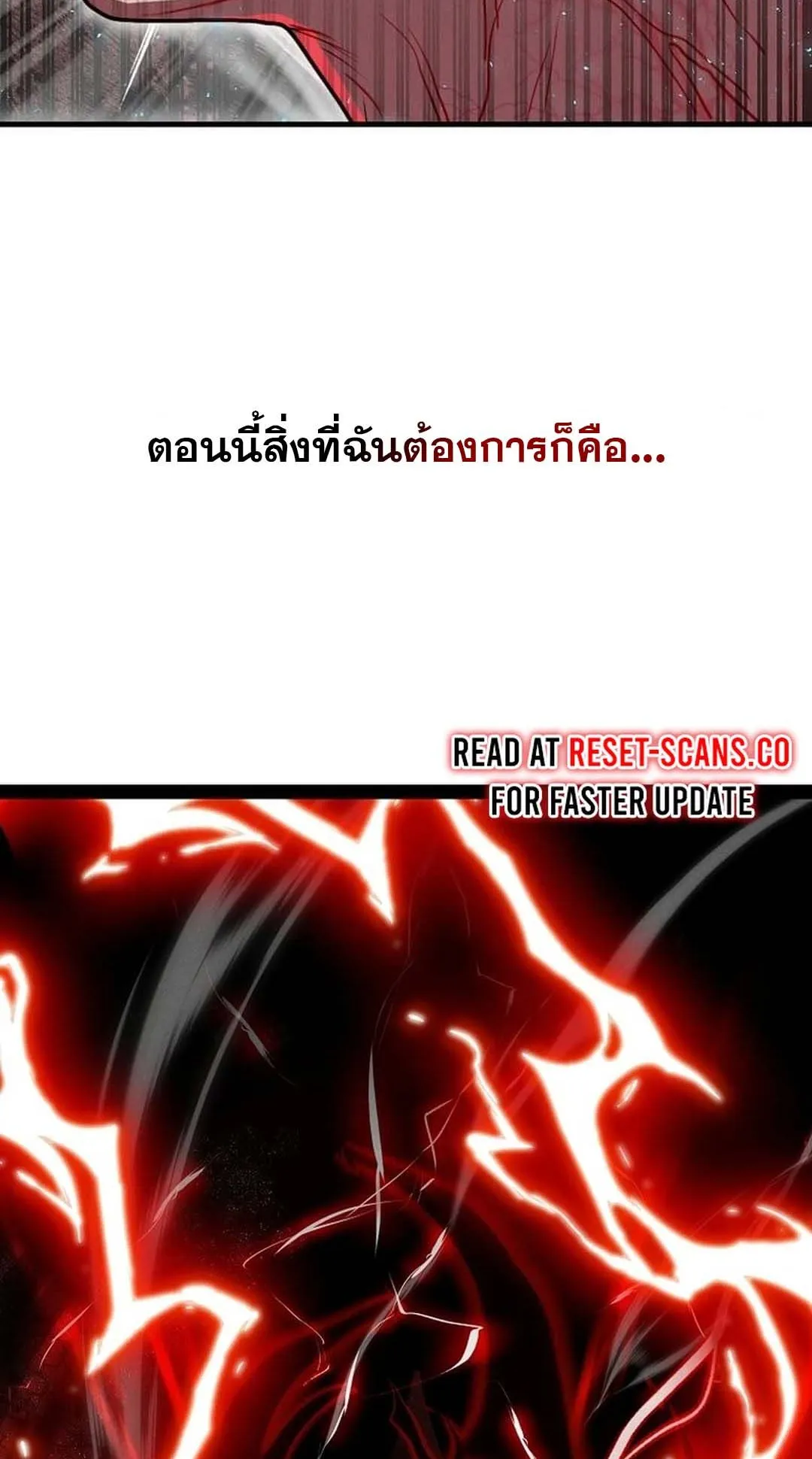 Regressed Genius Creates Mythic Items ตอนที่ 1 หน้า 146