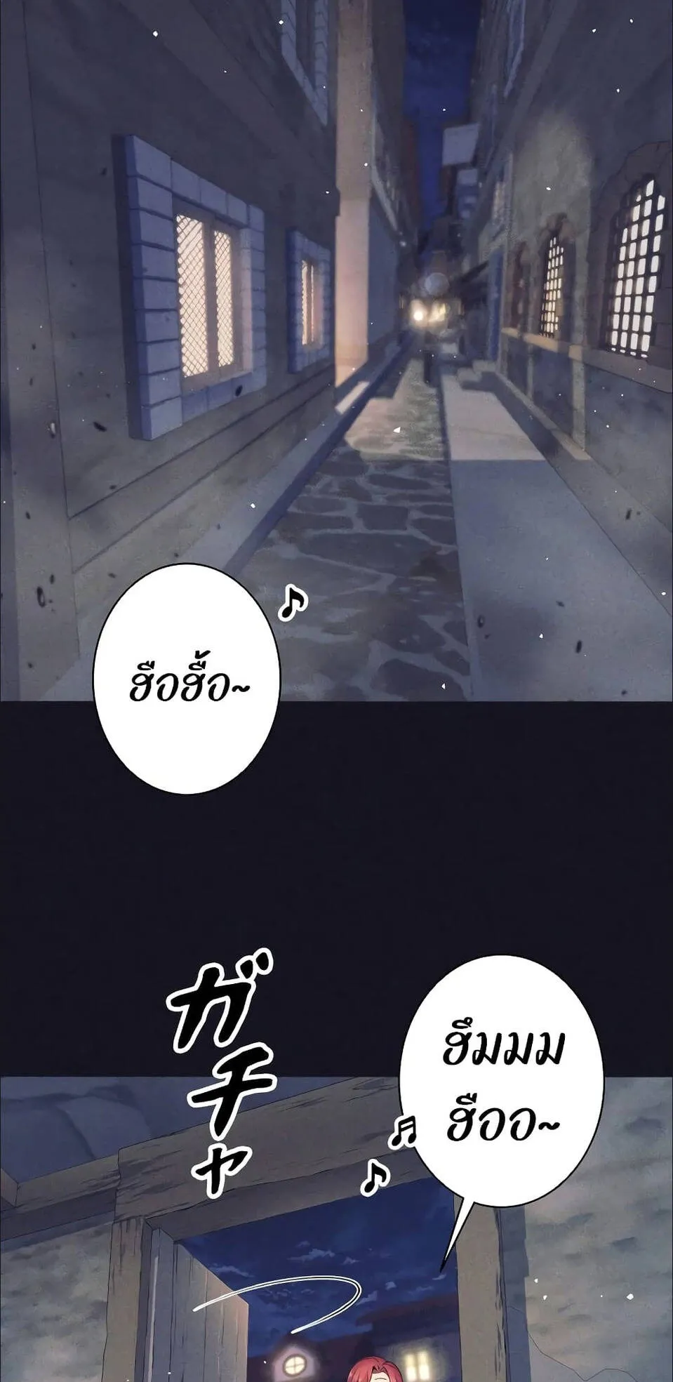 I Quit the Hero’s Party ตอนที่ 13 หน้า 15