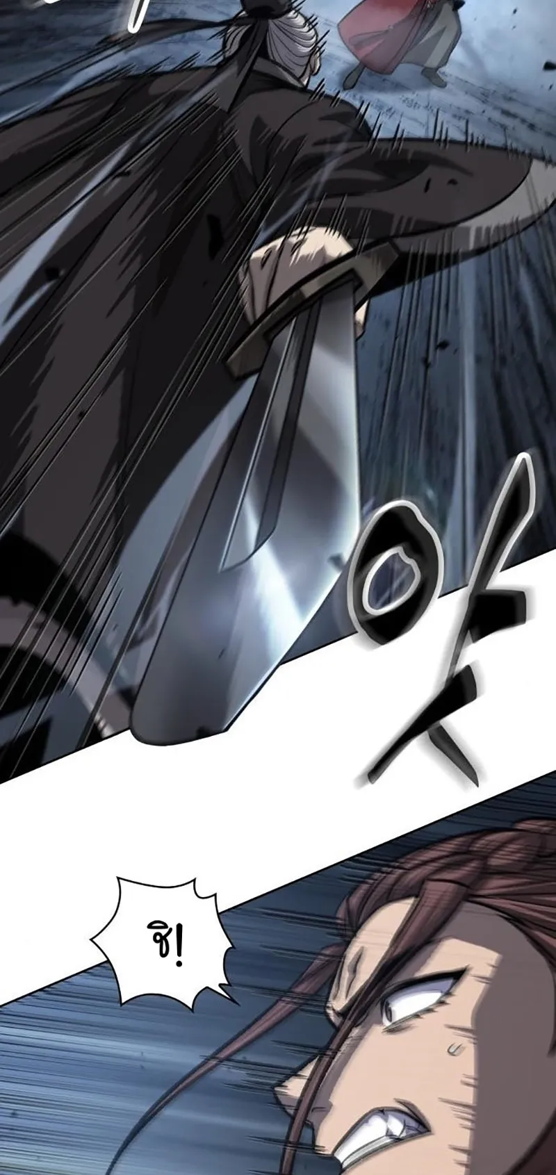 Nano Machine Chapter 150 หน้า 43