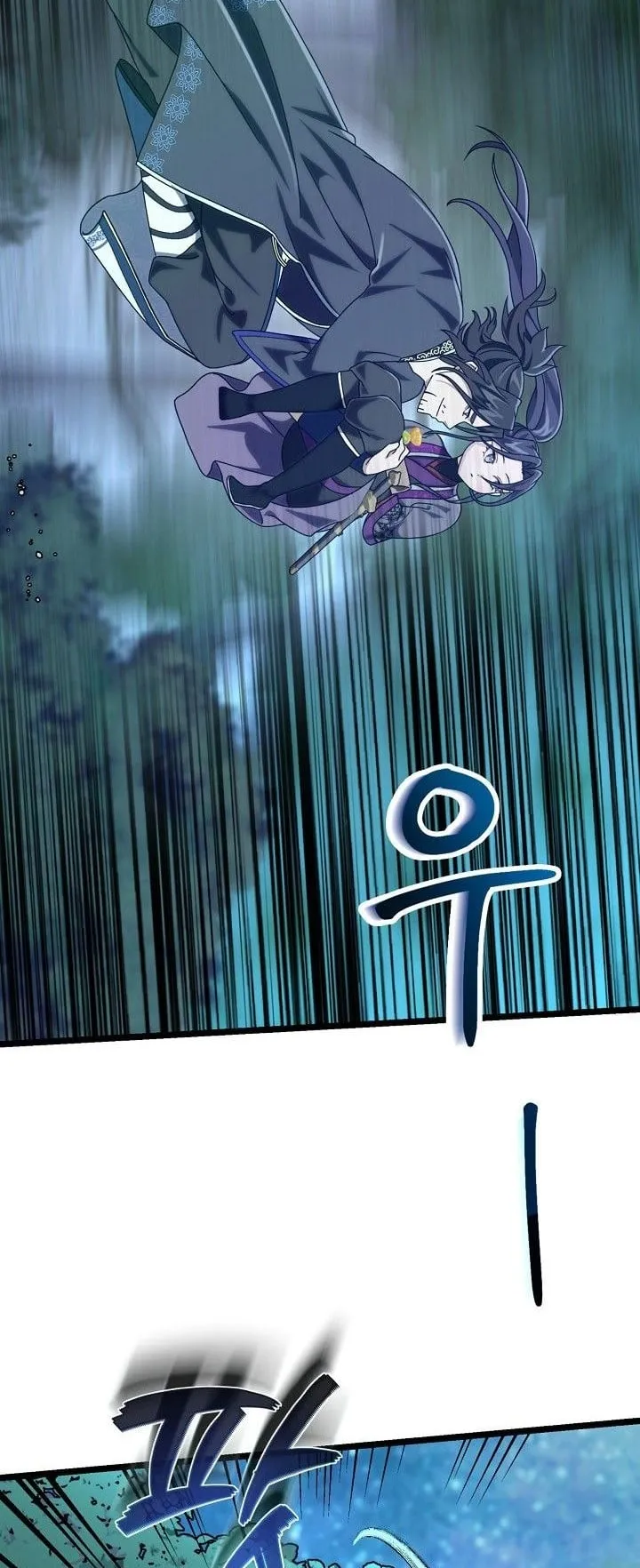 The Return of Namgung’s Granddaughter ตอนที่ 4 หน้า 39