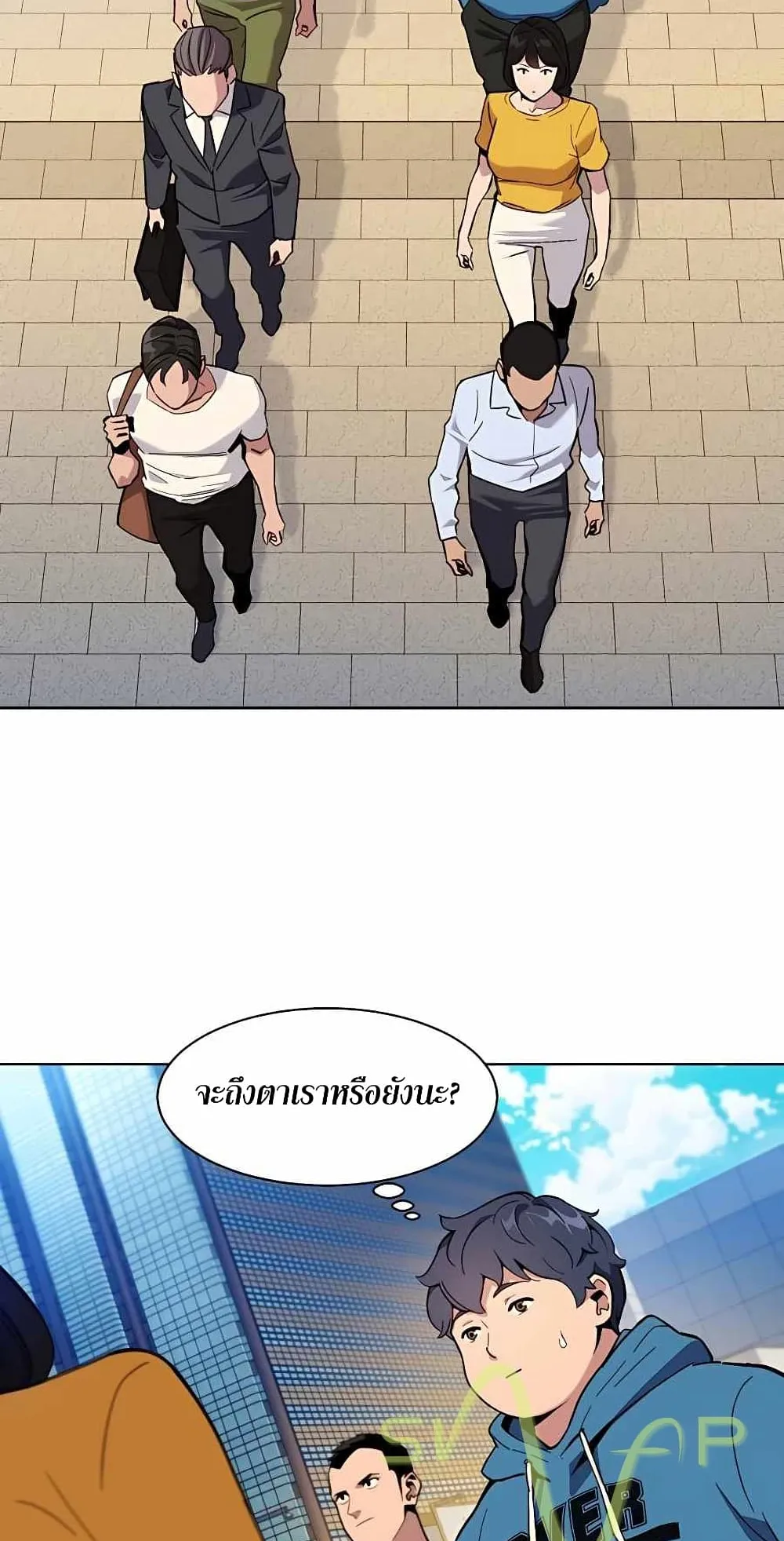 Auto Hunting With My Clones ตอนที่ 2 หน้า 34