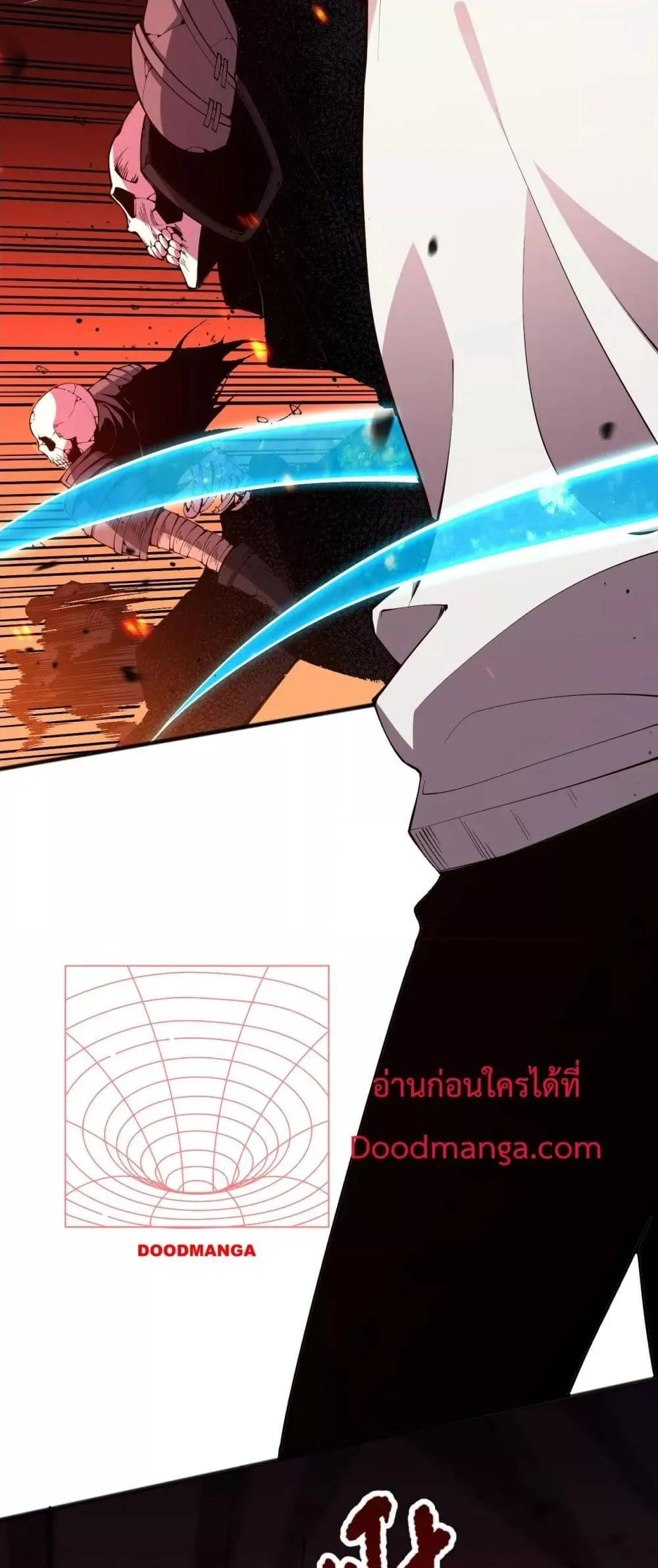 Disastrous Necromancer ตอนที่ 88 หน้า 31