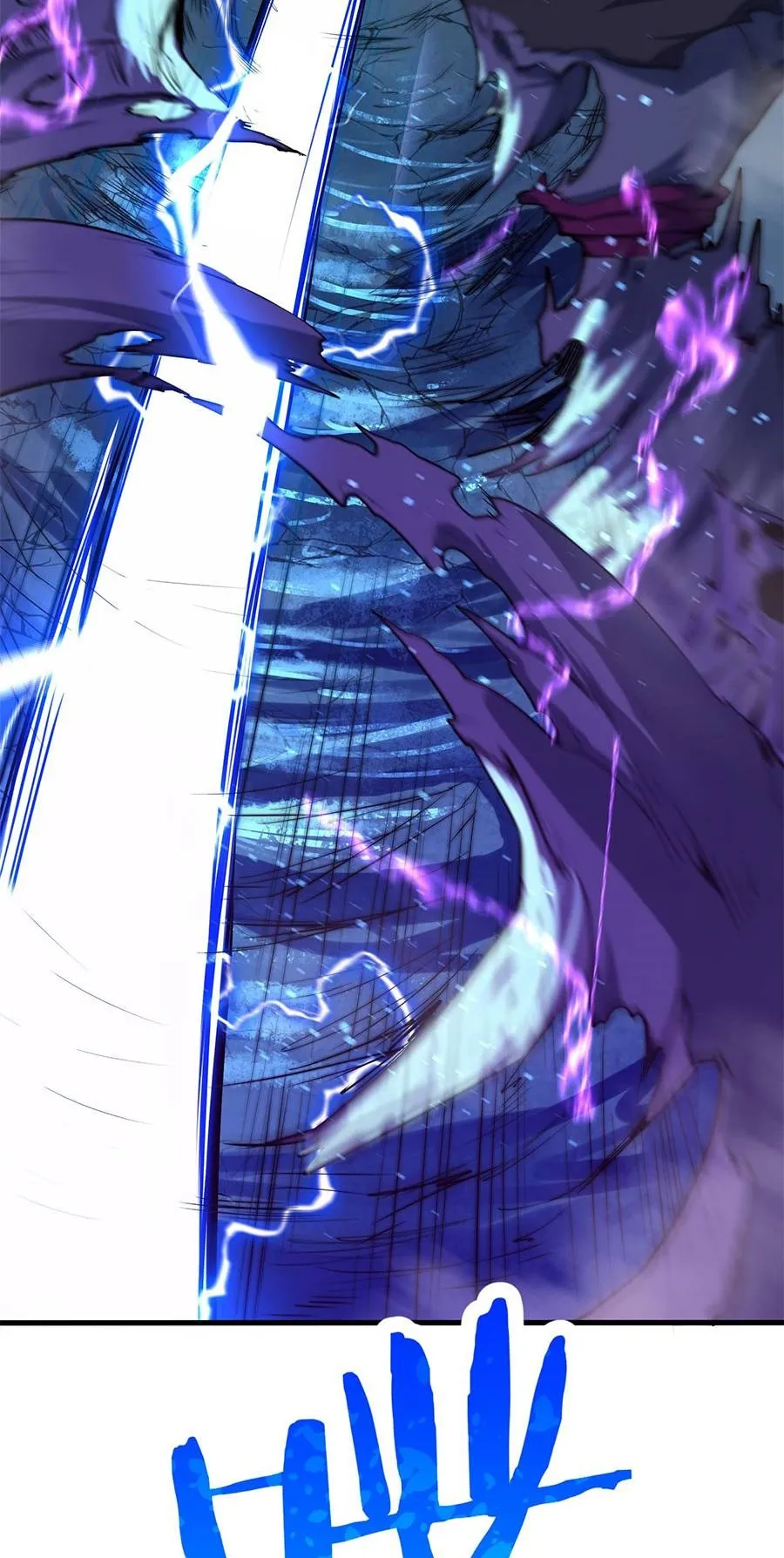 Resurrection, I am Lu Bu ตอนที่ 2 หน้า 83