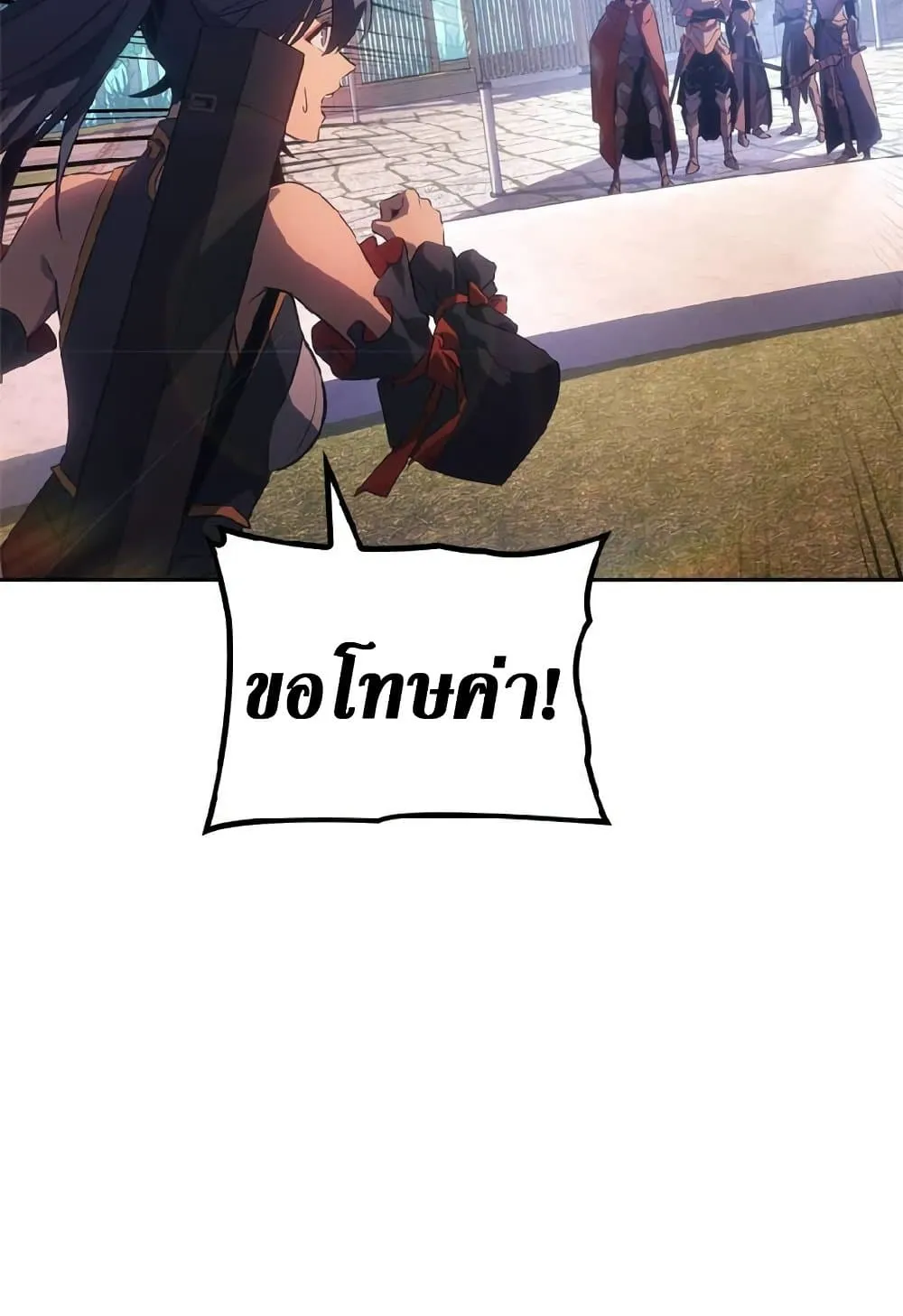 Solo Leveling ARISE: Hunter Origin ตอนที่ 2 หน้า 26
