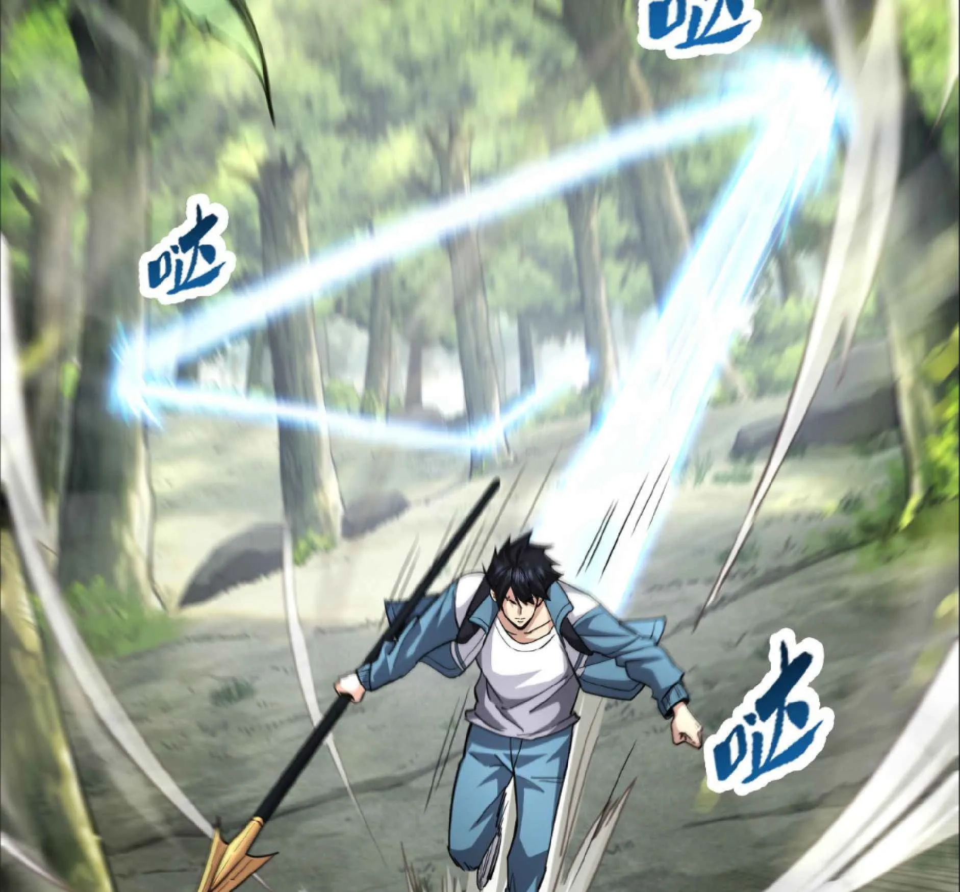 High Martial Arts: Sweeping Through Three Thousand ตอนที่ 14 หน้า 29