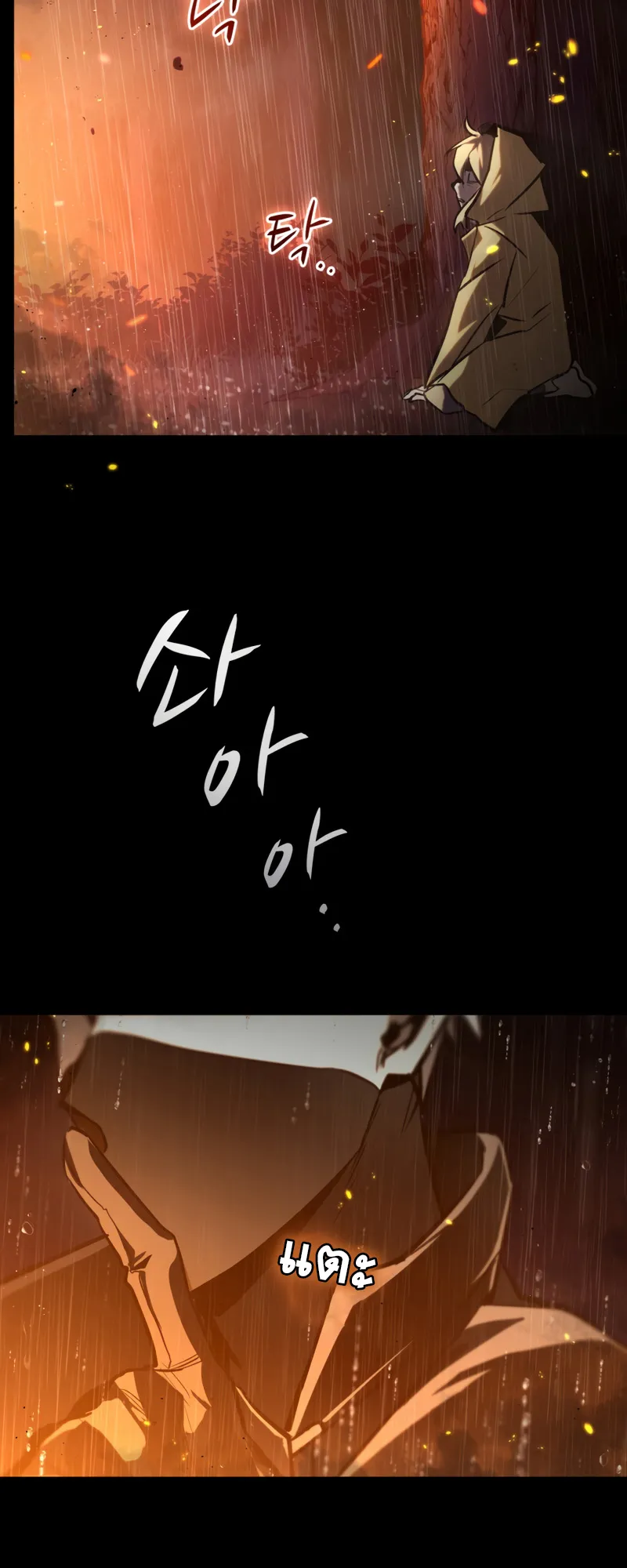 Dororo Re:Verse ตอนที่ 2 หน้า 40