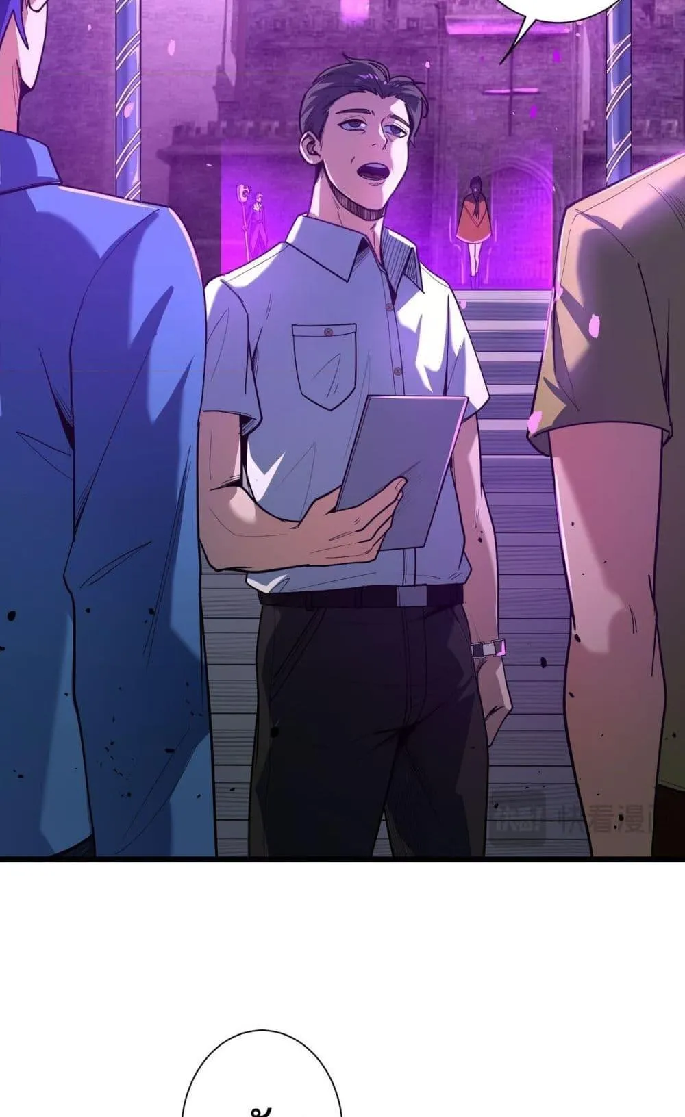 SSS level Saint Knight who transcends common sense ตอนที่ 1 หน้า 41